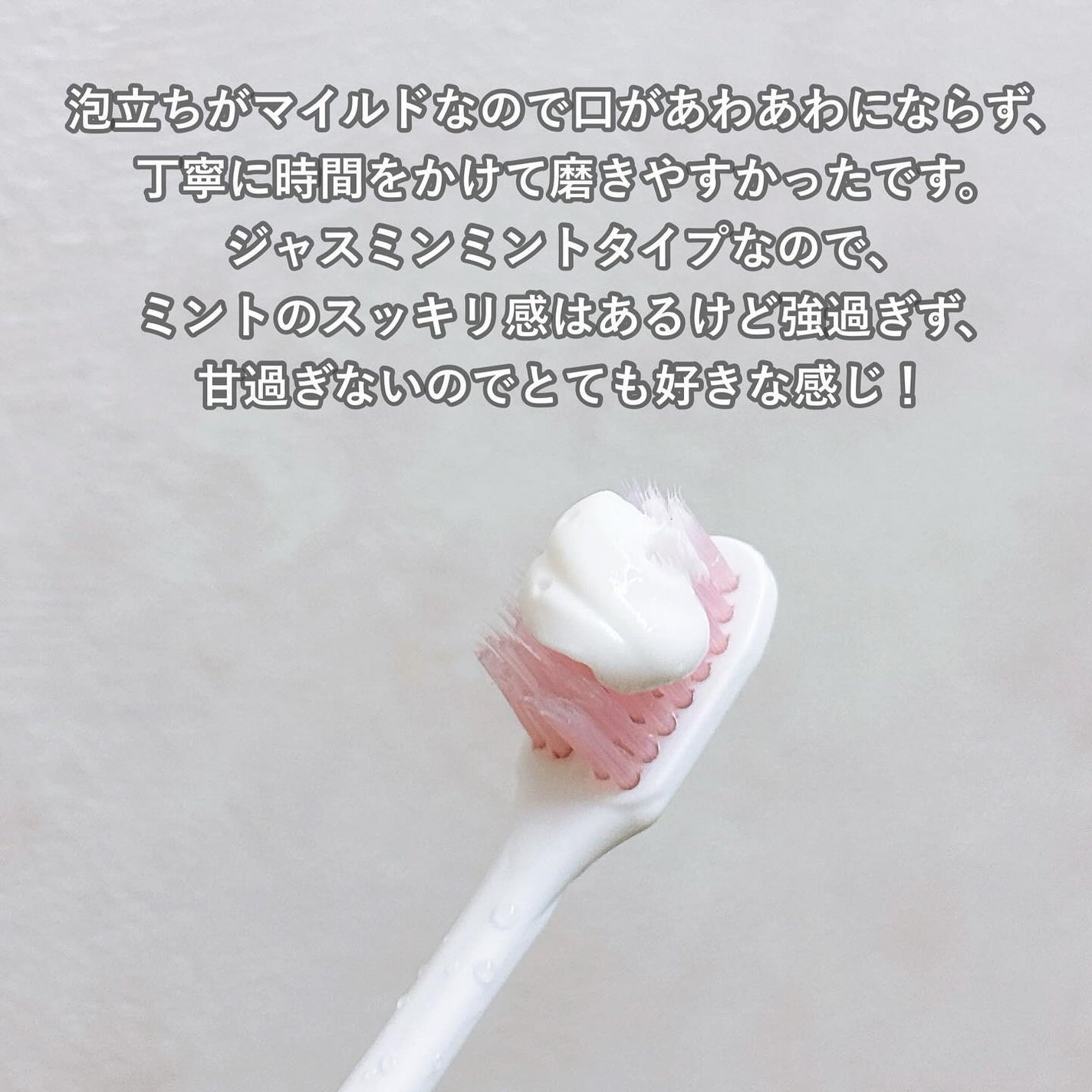 アパガードセレナ/アパガード/歯磨き粉を使ったクチコミ(4枚目)