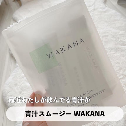 Ashitaba Aojiru/WAKANA/青汁を使ったクチコミ(5枚目)