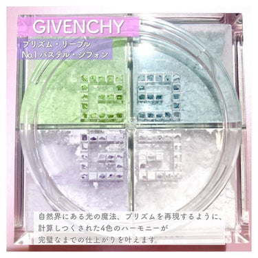 プリズム・リーブル/GIVENCHY/ルースパウダーを使ったクチコミ（3枚目）