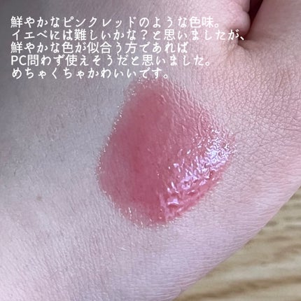 ちゅるリップランパー/muice/リッププランパーを使ったクチコミ(3枚目)