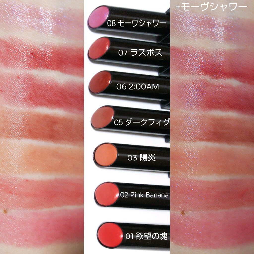 ケイト リップモンスター/KATE/口紅を使ったクチコミ(3枚目)