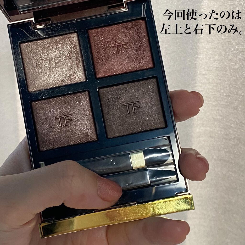 アイ カラー クォード/TOM FORD BEAUTY/アイシャドウパレットを使ったクチコミ(8枚目)