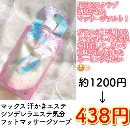 UVフェイスミスト 50 フォープラス/プライバシー/日焼け止め・UVケアを使ったクチコミ(3枚目)