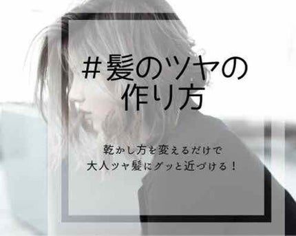 エクストラモイスト シャンプー/コンディショナー/TSUBAKI/市販シャンプーを使ったクチコミ(1枚目)