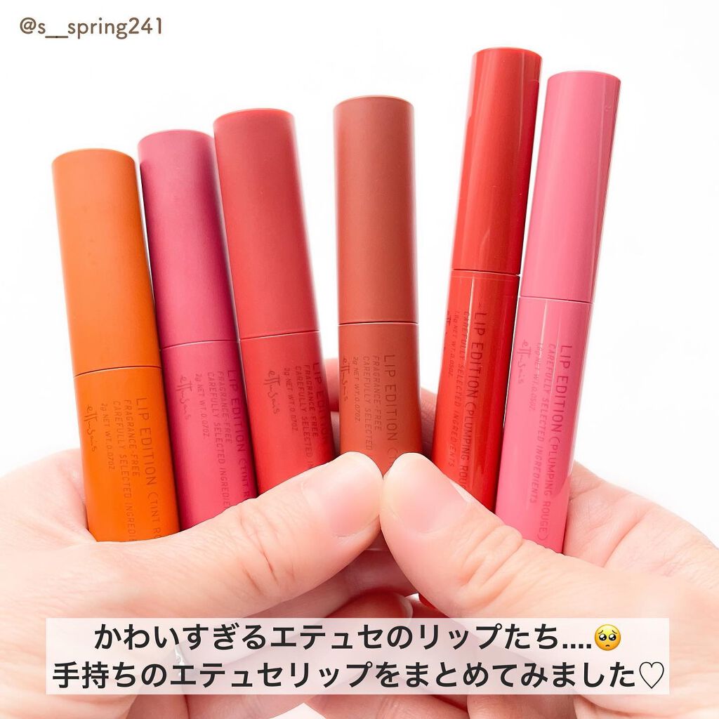 エテュセ リップエディション(ティントルージュ)/ettusais/リップティントを使ったクチコミ（2枚目）