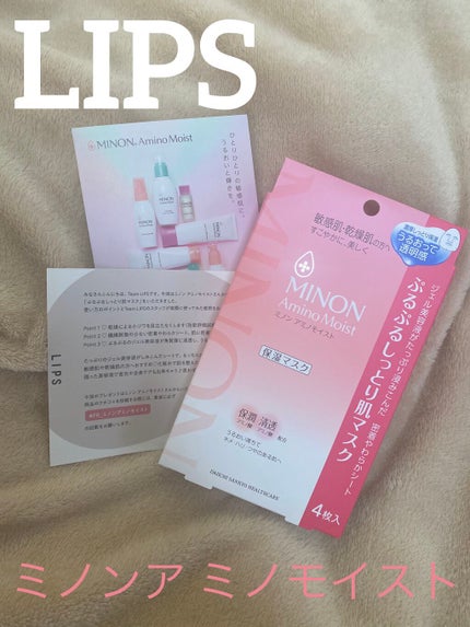 ããã³ ã¢ããã¢ã€ã¹ã ã·ãã·ããã£ãšãèãã¹ã¯/ããã³/ã·ãŒããã¹ã¯ã»ããã¯ã䜿ã£ãã¯ãã³ãïŒ1æç®ïŒ