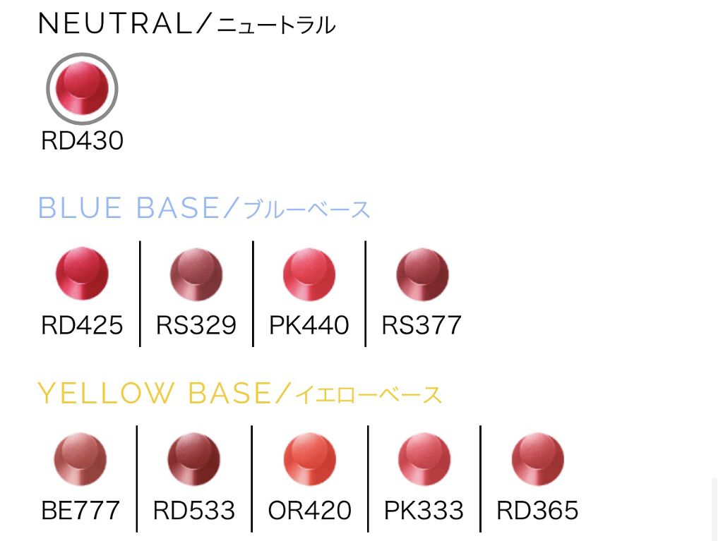 ドラマティックルージュEX/マキアージュ/口紅を使ったクチコミ（2枚目）