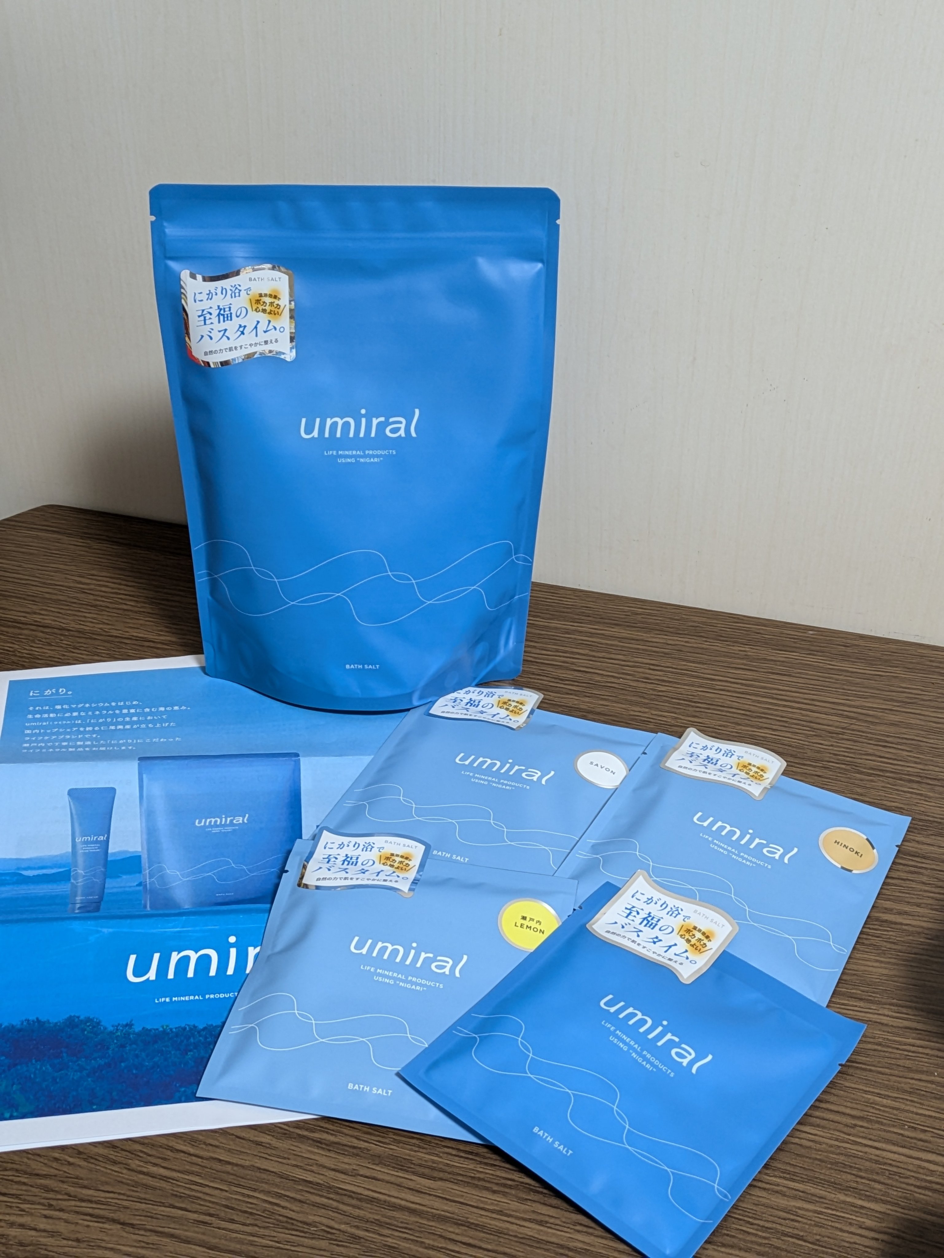 入浴剤/umiral/無機塩系入浴剤を使ったクチコミ（1枚目）