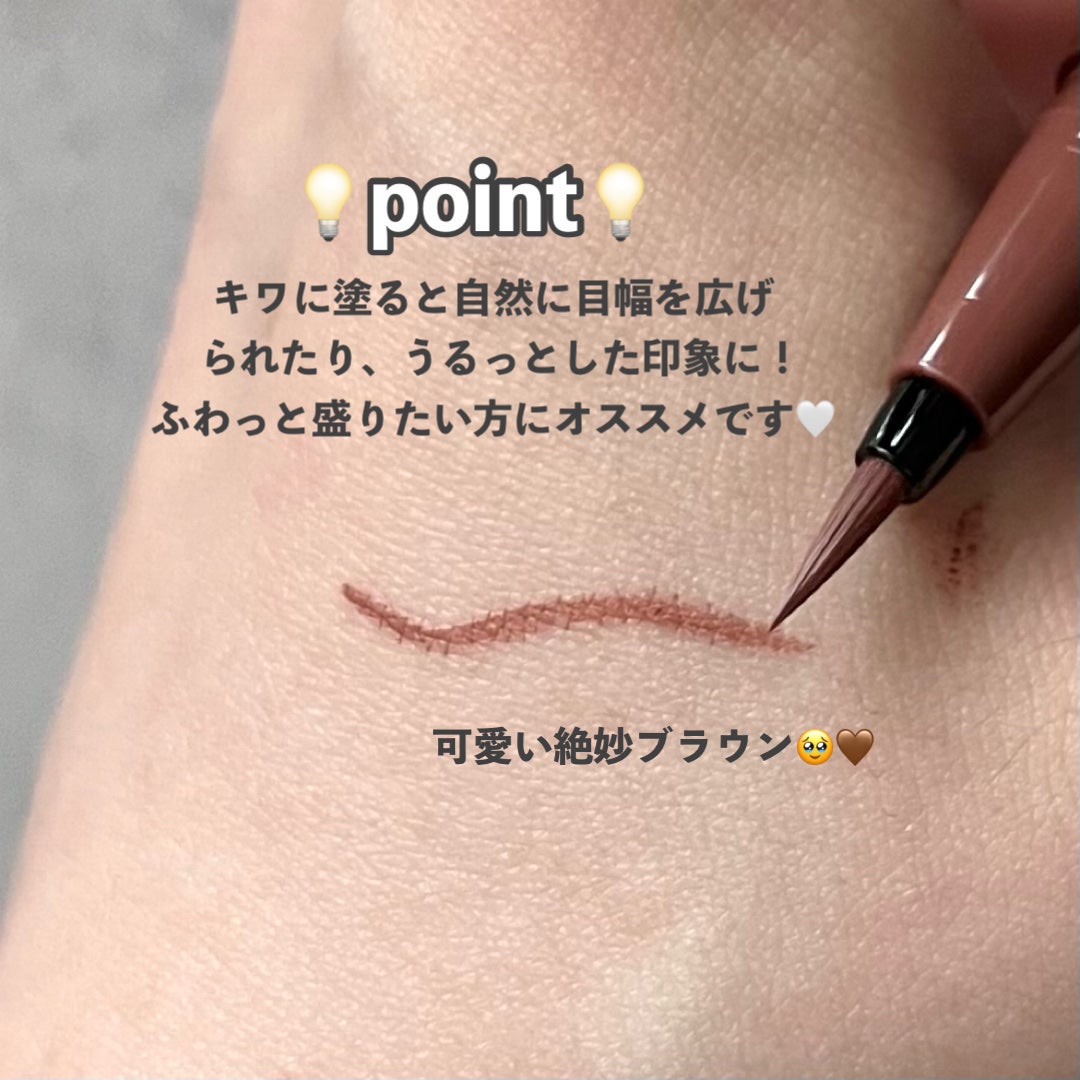 シルキーリキッドアイライナーWP/D-UP/リキッドアイライナーを使ったクチコミ(3枚目)