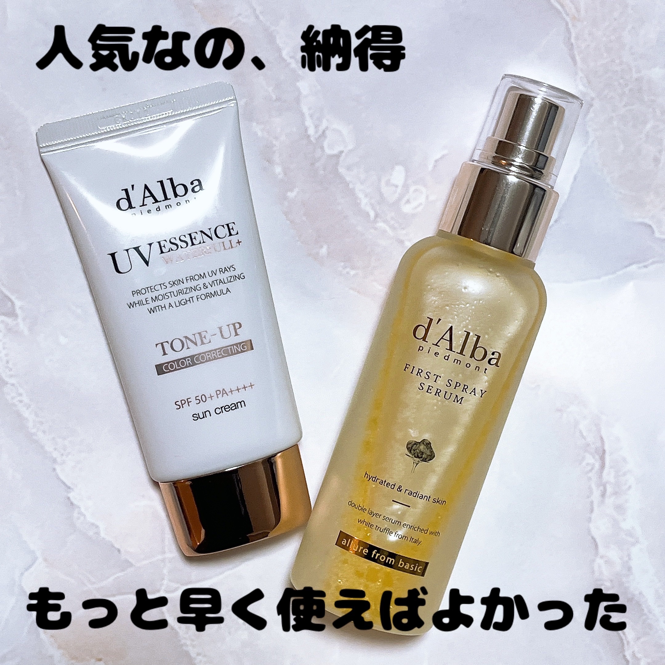 ダルバ ホワイトトリュフファーストスプレーセラム/ダルバ/ミスト状化粧水を使ったクチコミ（1枚目）