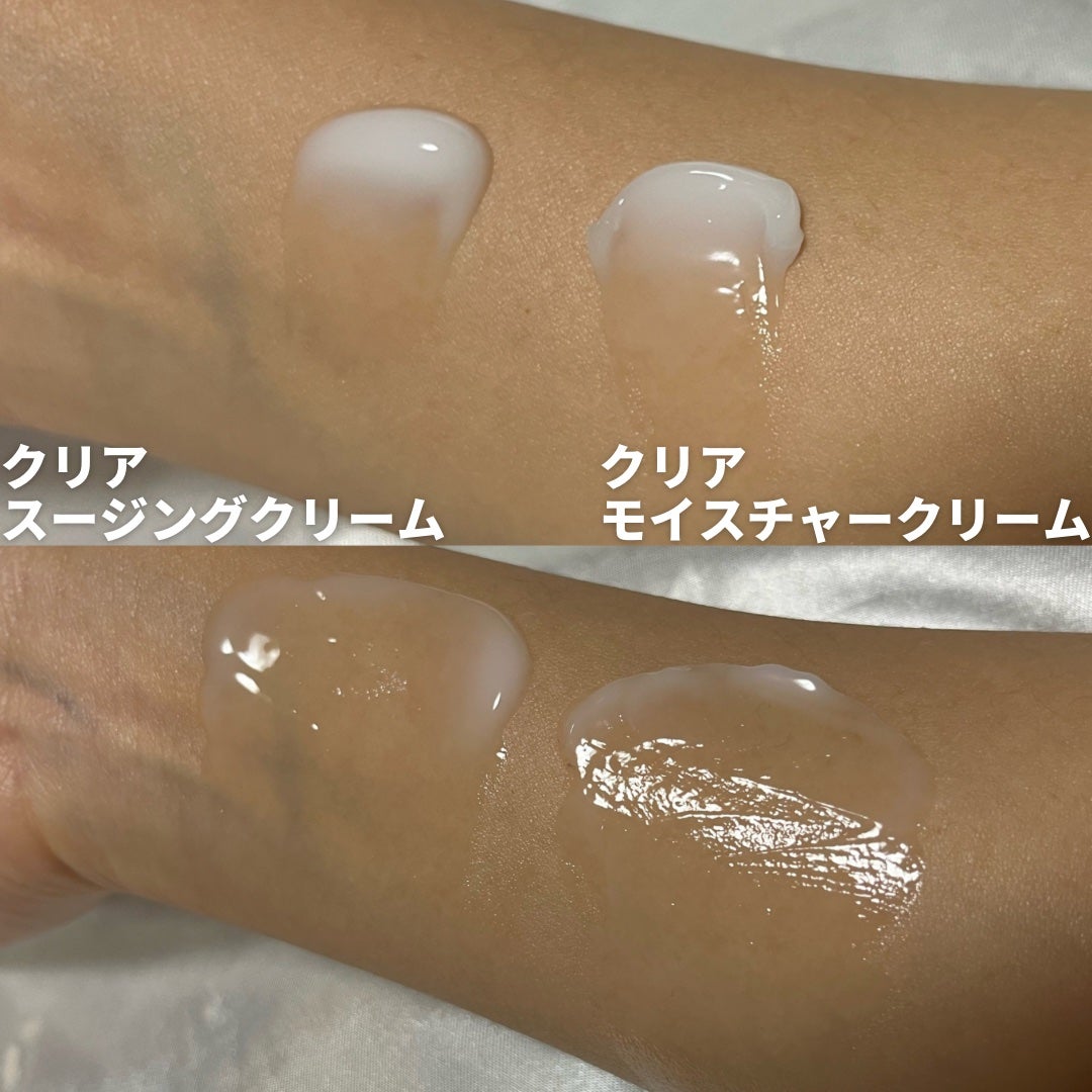 レッドブレミッシュ クリアスージングクリーム/Dr.G/フェイスクリームを使ったクチコミ(4枚目)