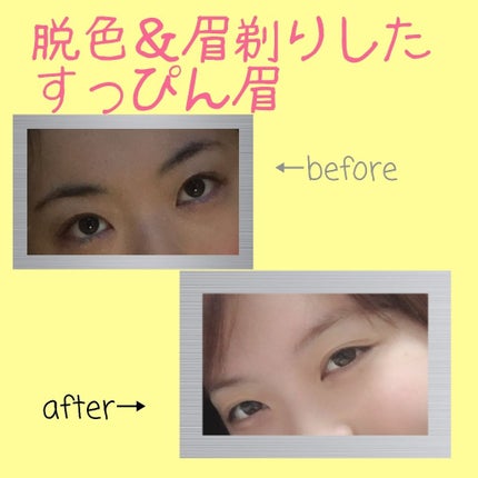 脱色クリーム スピーディー/エピラット/ムダ毛ケアを使ったクチコミ(3枚目)