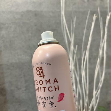 
8×4♡
AROMASWITCHスプレー
パリスブーケの香り


＼殺菌して汗ニオわせない／
汗が気になるたび香りが再発香*
*機能性香料による

制汗※1・殺菌※2・消臭※3成分配合
⁡
摩擦に強く落ちにくいこすれプルーフ処方！
⁡スプレー後の肌はベタつかずサラサラ🌿
⁡
大切な人から花束をもらった幸せな瞬間を
イメージしたパリスブーケの香り💐

制汗デオドラントなのに良い香り💓
⁡
パッケージも可愛いのでオススメ🙆🏻‍♀️

⁡
※1 スプレー：酸化亜鉛混合物V 　ロールオン：クロルヒドロキシアルミニウム液
※2 スプレー：イソプロピルメチルフェノール　ロールオン：β-グリチルレチン酸
※3 消臭グリーンティーエッセンス

#PR　#エイトフォー
#アロマスイッチ　
#デオドラント

⁡の画像 その2