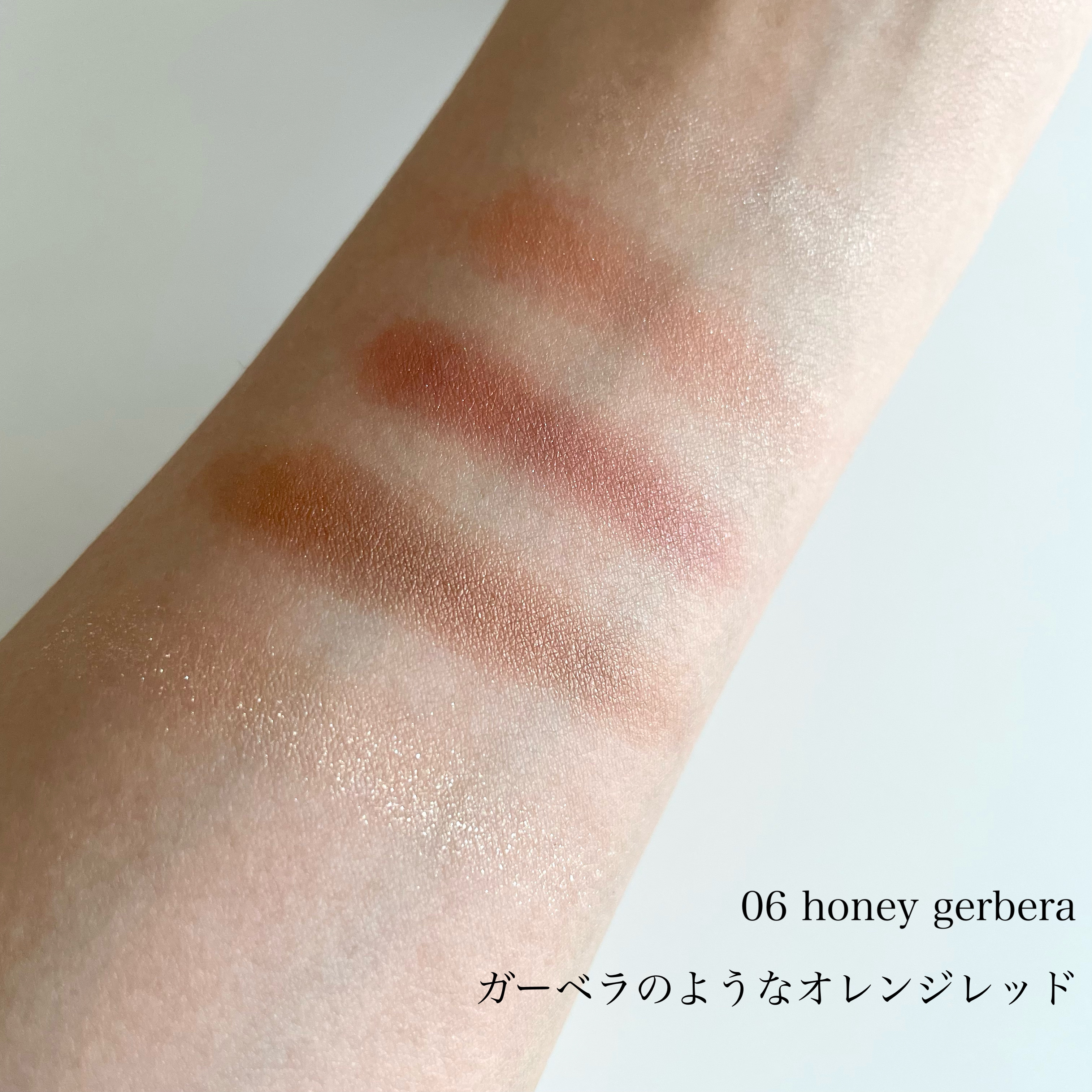 ジルスチュアート ブルームクチュール アイズ 06 honey gerbera/JILL STUART/アイシャドウパレットを使ったクチコミ（3枚目）