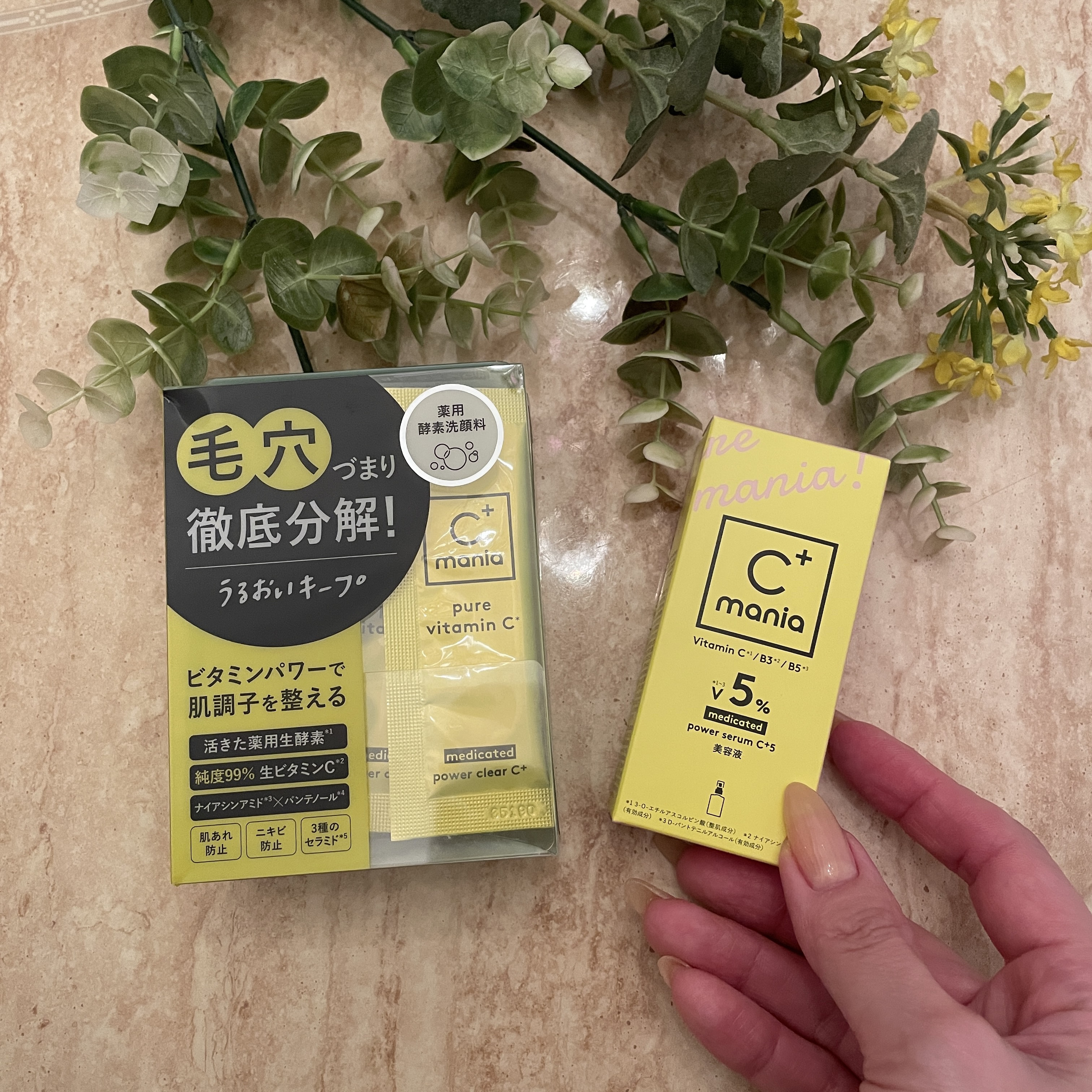 薬用パワーセラムC＋5/C+mania/美容液を使ったクチコミ（1枚目）