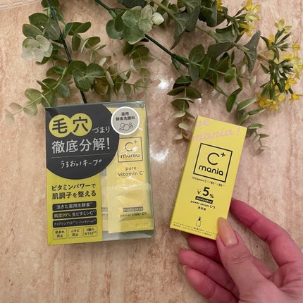 薬用パワーセラムC+5/C+mania/美容液を使ったクチコミ(1枚目)