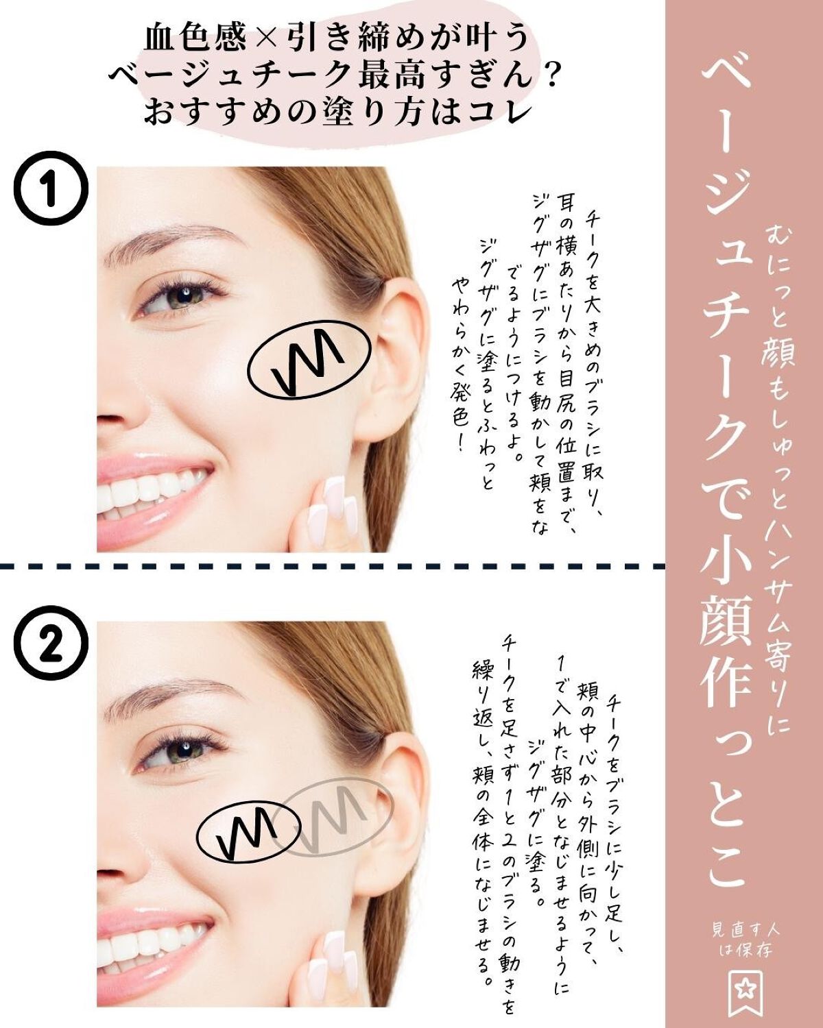 ブラッシュ/NARS/パウダーチークを使ったクチコミ(8枚目)