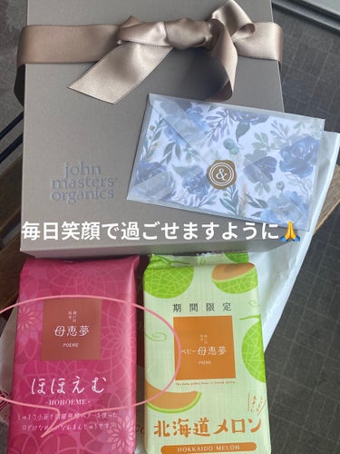 john masters organics コンボパドルブラシのクチコミ「john masters organics
コンボパドルブラシ


朝用のブラシです♡
持って.....」（3枚目）