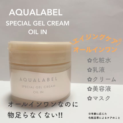 ã¹ãã·ã£ã«ãžã§ã«ã¯ãªãŒã ããïŒãªã€ã«ã€ã³ïŒ/ã¢ã¯ã¢ã¬ãŒãã«/ãªãŒã«ã€ã³ã¯ã³åç²§åã䜿ã£ãã¯ãã³ãïŒ1æç®ïŒ