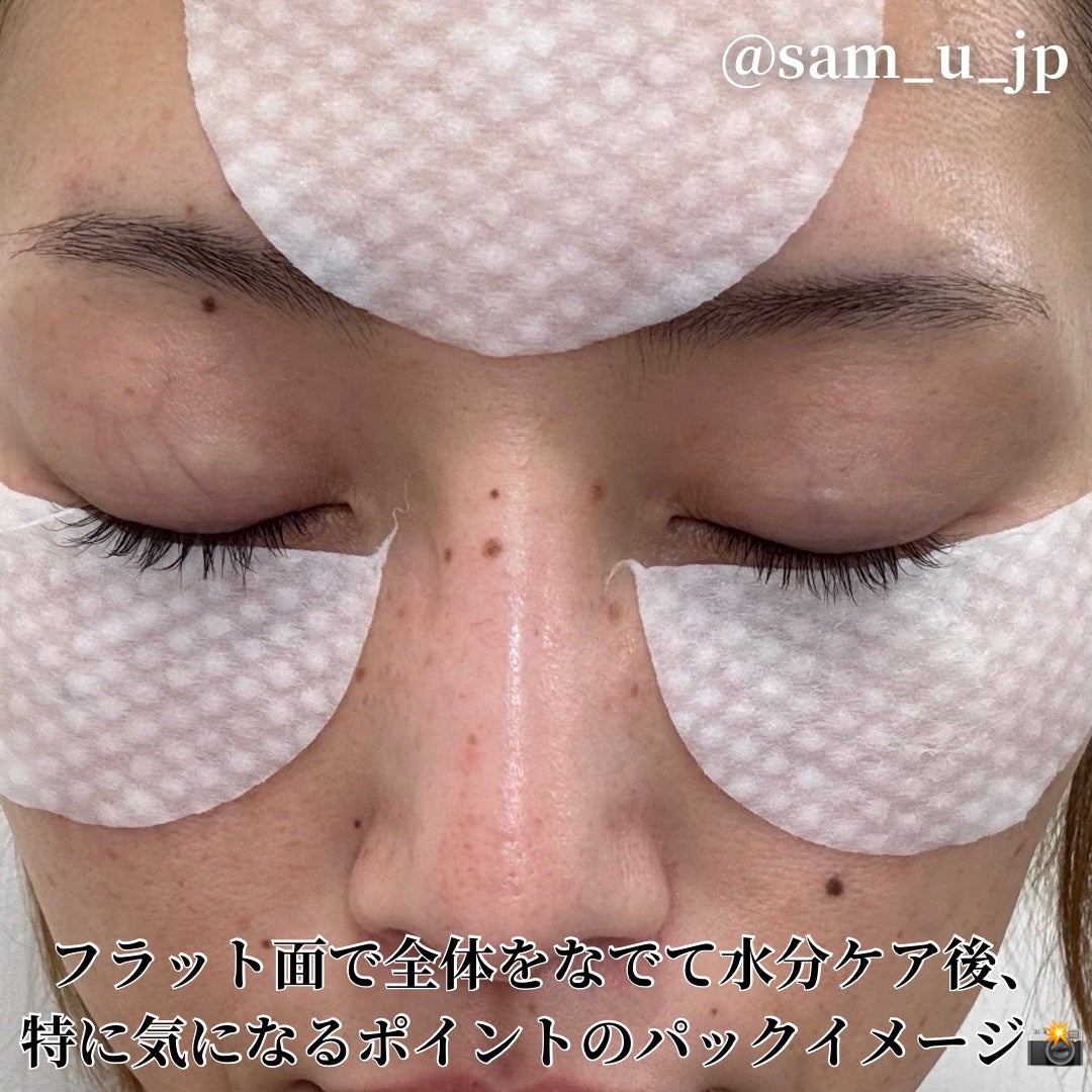 PHセンシティブトナーパッド/SAM'U/トナーパッドを使ったクチコミ(7枚目)