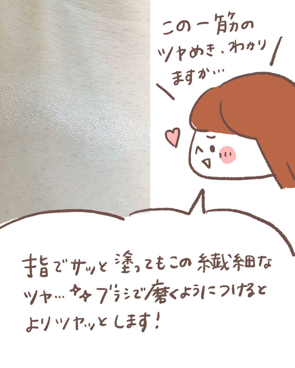 M·A·C ミネラライズ スキンフィニッシュ/M・A・C/パウダーハイライトを使ったクチコミ（3枚目）