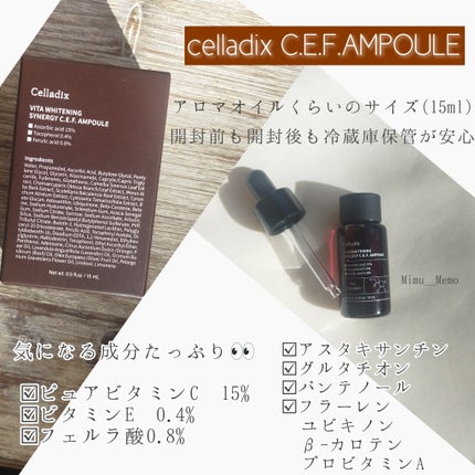 ビタホワイトニングシナジーC.E.F.アンプル/Celladix/美容液を使ったクチコミ(1枚目)