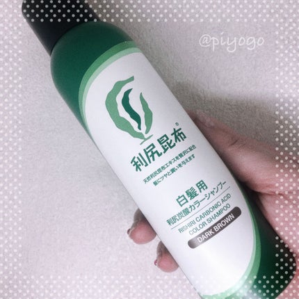 白髪用 利尻炭酸カラーシャンプー /自然派clubサスティ/市販シャンプーを使ったクチコミ(3枚目)