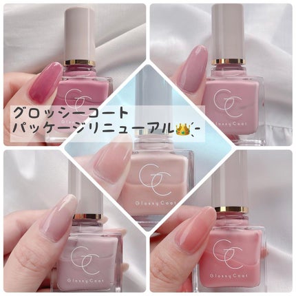 グロッシーコート/スキューズミー/オールインワンネイルを使ったクチコミ(1枚目)