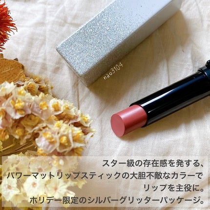 パワーマット リップスティック/NARS/口紅を使ったクチコミ(3枚目)