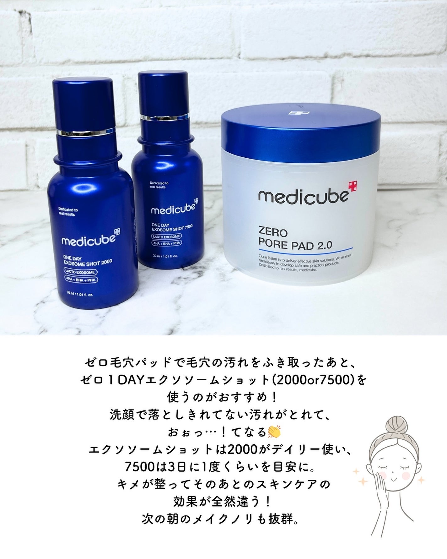 ゼロ毛穴パッド 2.0/MEDICUBE/トナーパッドを使ったクチコミ(6枚目)