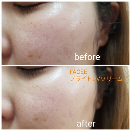 ブライトUVクリーム/Facee/日焼け止めクリームを使ったクチコミ(4枚目)