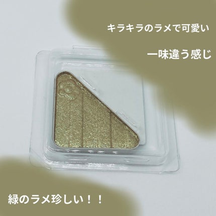 アイオープナー S012(T)/MARY QUANT/単色アイシャドウの画像