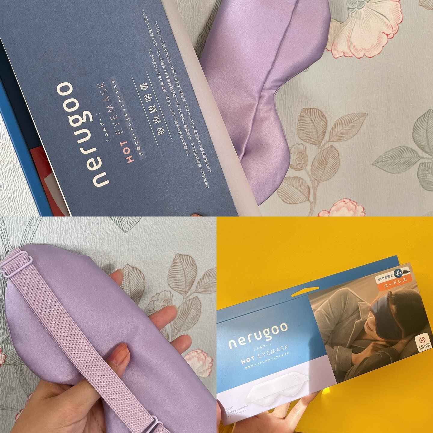 nerugoo 充電式ホットアイマスク/nerugoo/ホットアイマスクを使ったクチコミ（2枚目）