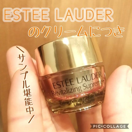 シュープリーム プラス トータル クリーム/ESTEE LAUDER/フェイスクリームを使ったクチコミ(1枚目)