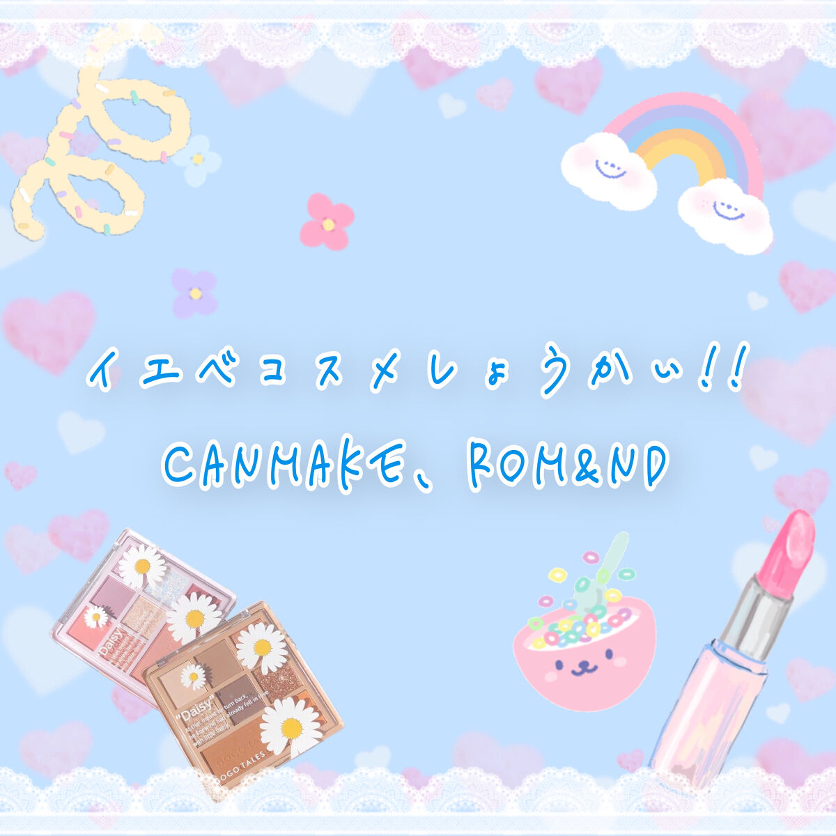 パーフェクトマルチアイズ/キャンメイク/アイシャドウパレットを使ったクチコミ（1枚目）