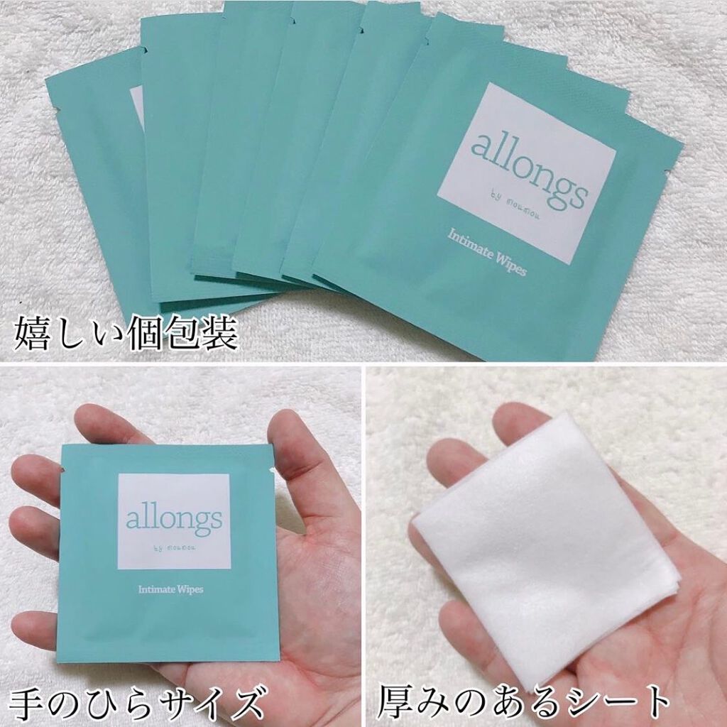 インティメイト ワイプ/アロング/デオドラント・制汗剤を使ったクチコミ(8枚目)