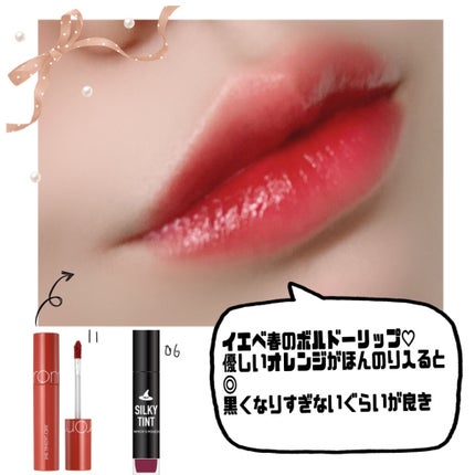 ラスティンググロスリップ/CEZANNE/口紅を使ったクチコミ(4枚目)