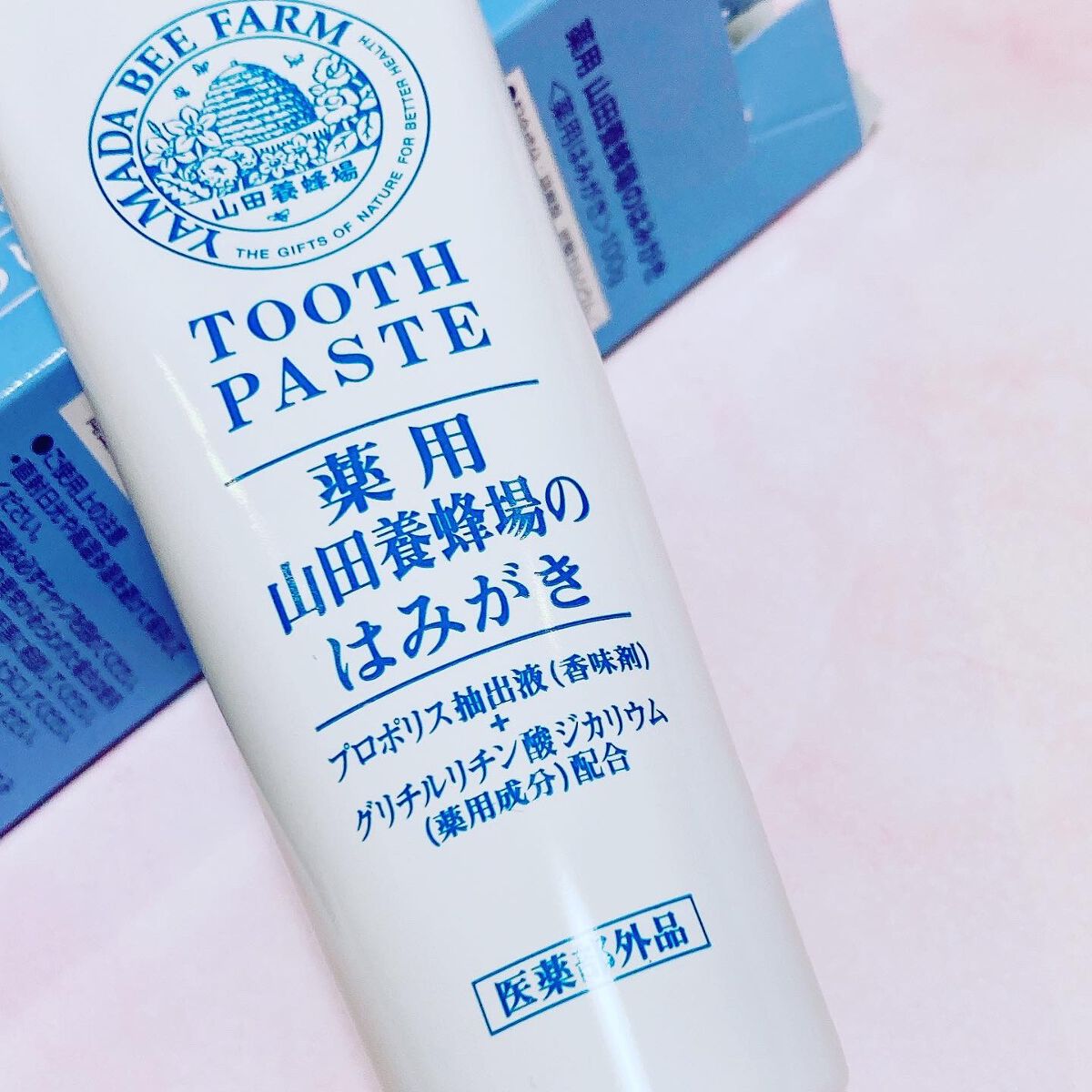 山田養蜂場のはみがき/アピセラピーコスメティクス/歯磨き粉を使ったクチコミ（1枚目）
