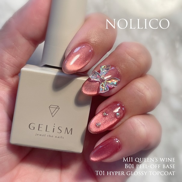 GELiSM (ジェリズム) M11 queen’s wine/D-UP/ジェルネイルを使ったクチコミ（1枚目）