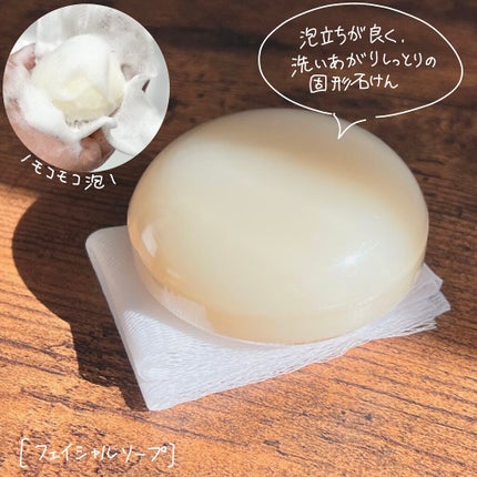 コンディショニングローション/inaho/化粧水を使ったクチコミ(3枚目)