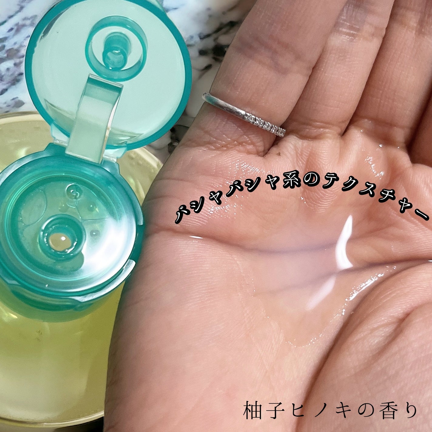 ロゼット スキンコンディショナーi/ロゼット/化粧水を使ったクチコミ(2枚目)