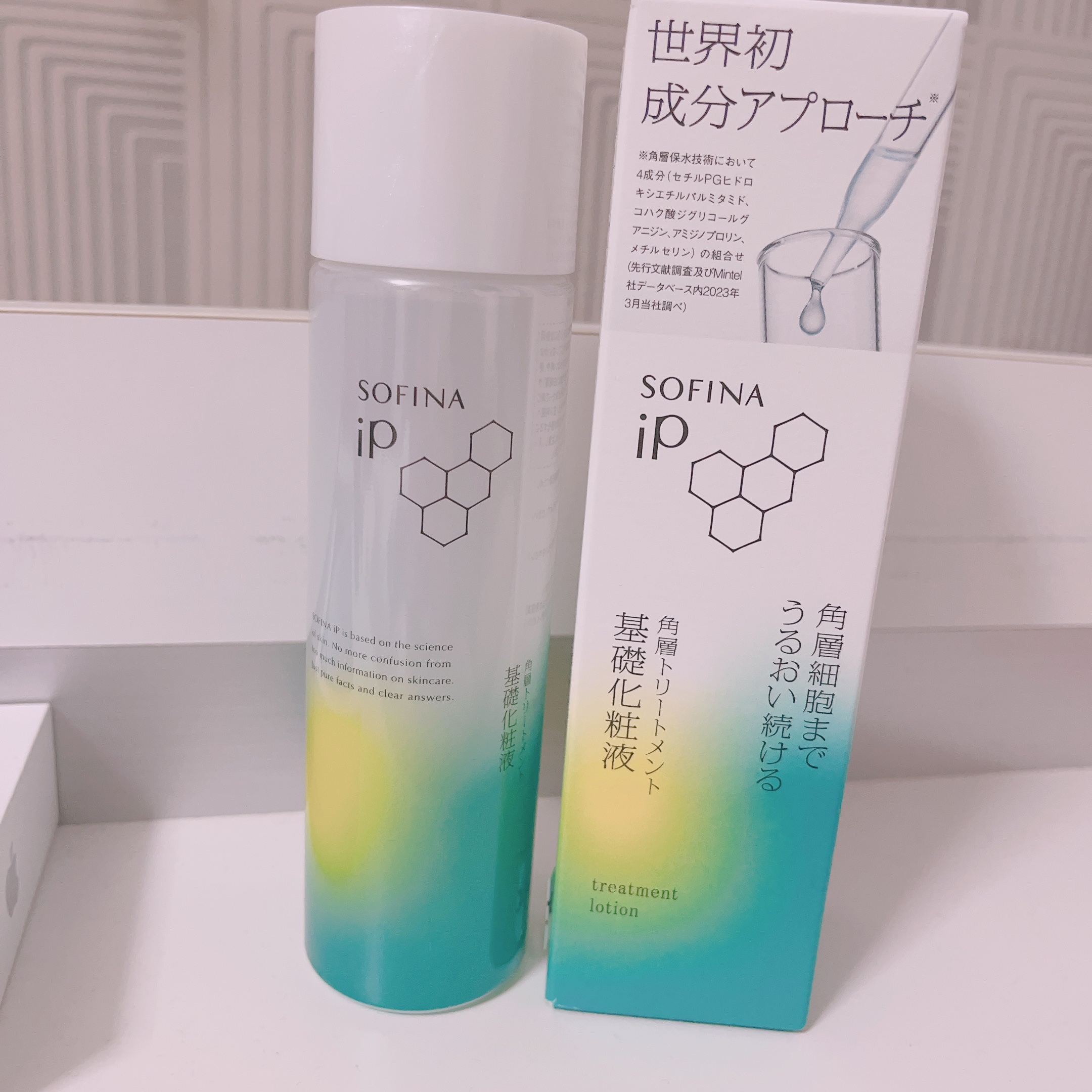 ソフィーナ iP 角層トリートメント 基礎化粧液/SOFINA iP/化粧水を使ったクチコミ（1枚目）