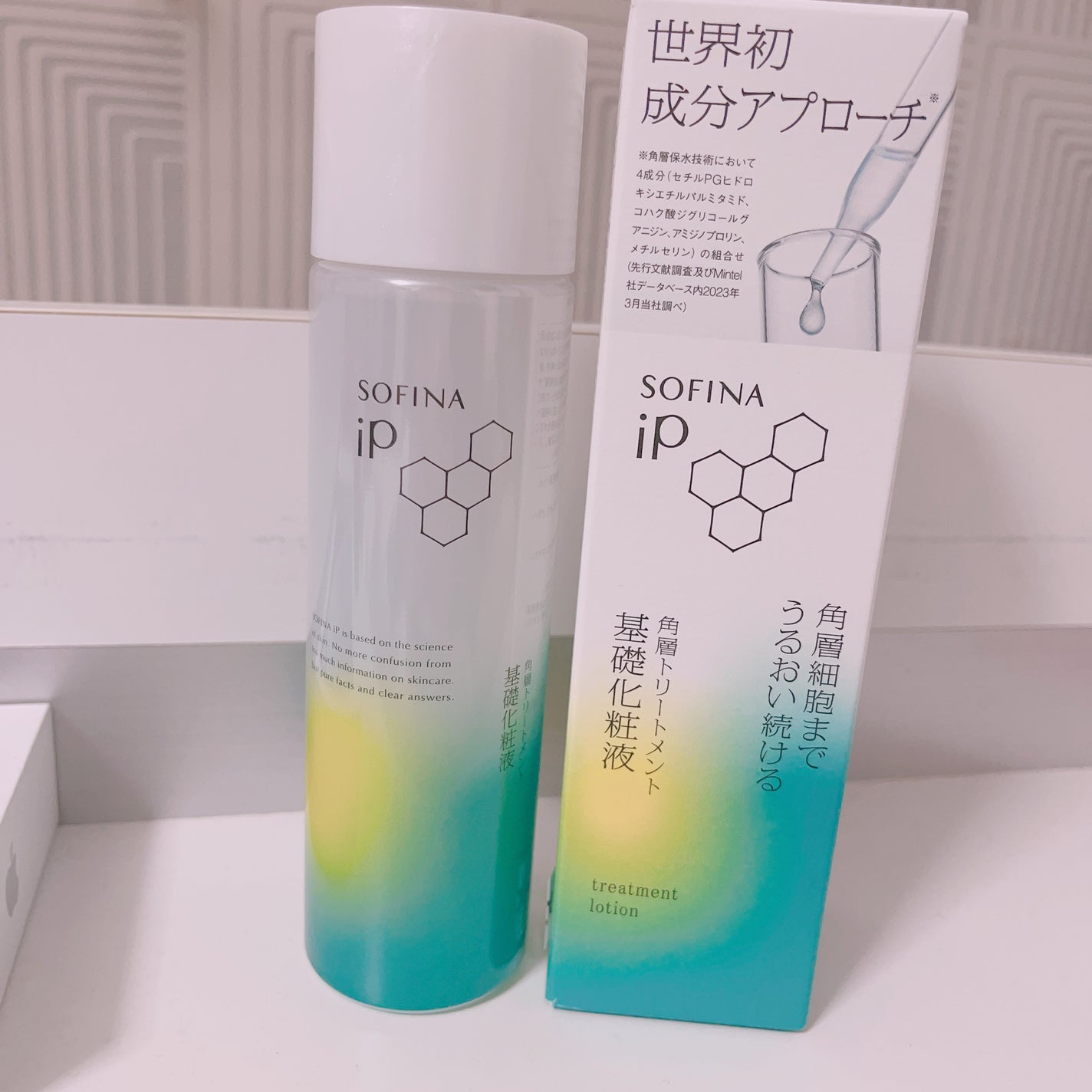 ソフィーナ iP 角層トリートメント 基礎化粧液/SOFINA iP/化粧水を使ったクチコミ(1枚目)