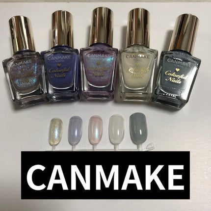 カラフルネイルズ/キャンメイク/マニキュアを使ったクチコミ(2枚目)