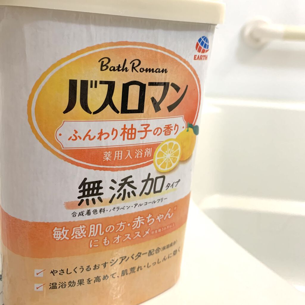 バスロマン 無添加タイプ ふんわり柚子の香り/バスロマン/無機塩系入浴剤を使ったクチコミ（1枚目）
