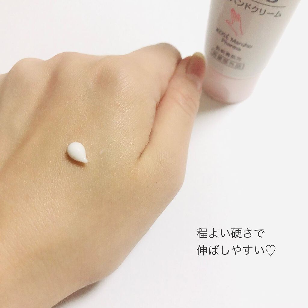 モイスチュア ハンドクリーム/カルテHD/ハンドクリームを使ったクチコミ(4枚目)