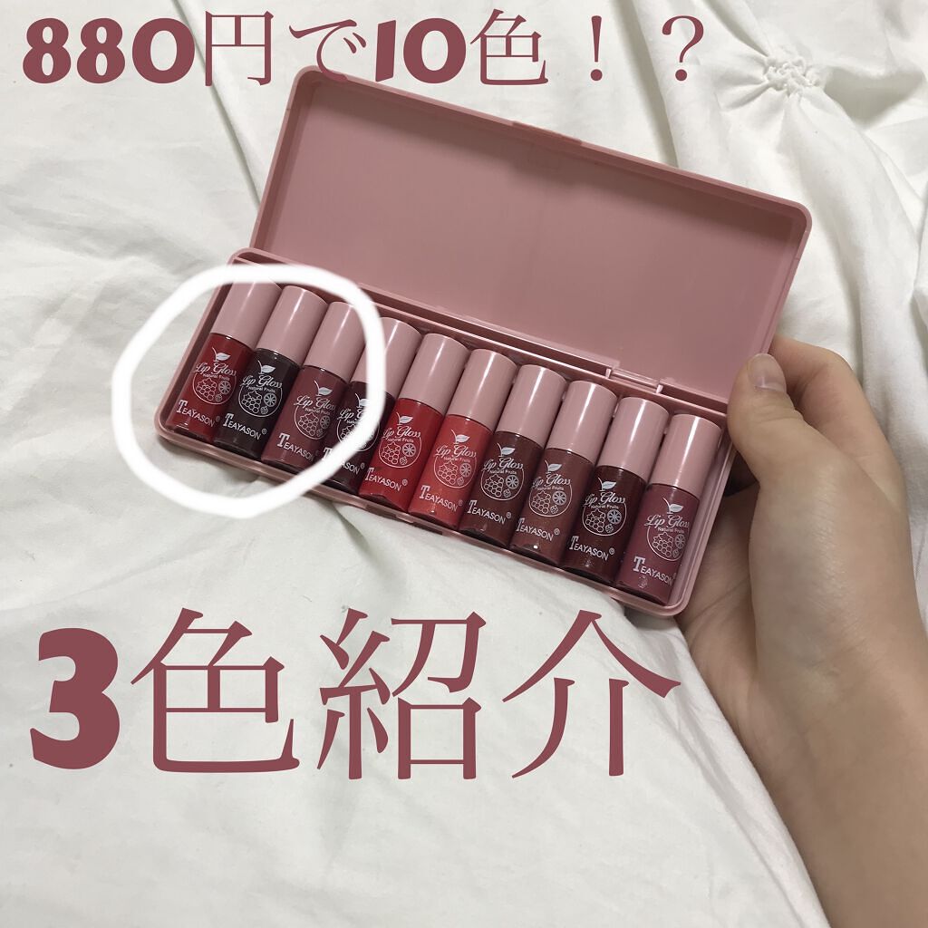 を使ったクチコミ（1枚目）