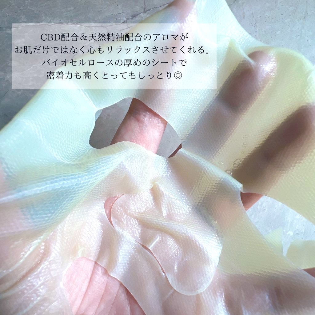 EASECBD ボタニカルリッチバランシングフェイスマスク/EASECBD/シートマスク・パックを使ったクチコミ（2枚目）