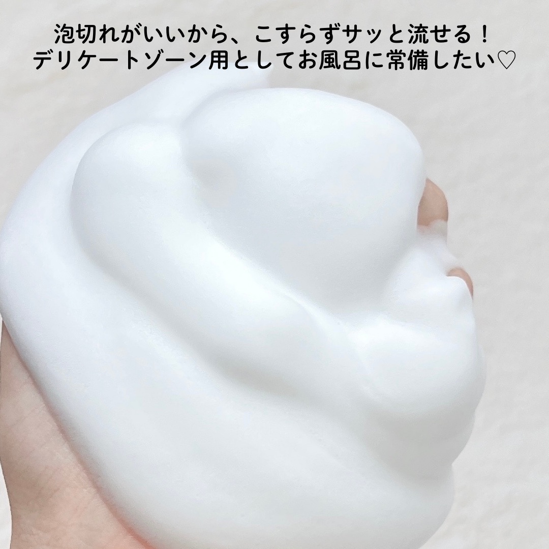 アンドフェム フェムケア泡ソープ/＆fem/デリケートゾーンケアを使ったクチコミ（2枚目）