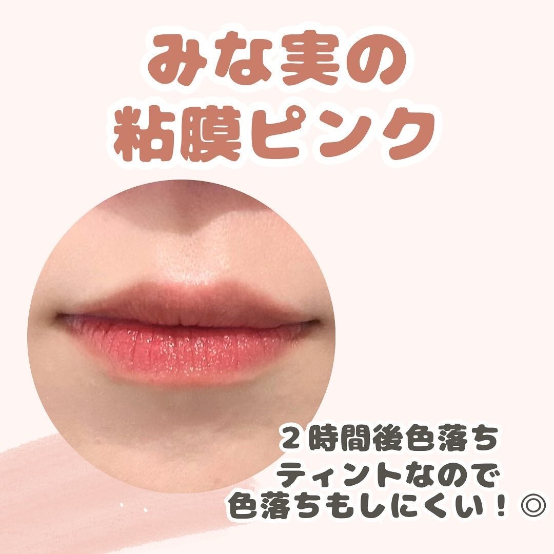 ニュアンスラップティント/Fujiko/リップティントを使ったクチコミ(3枚目)